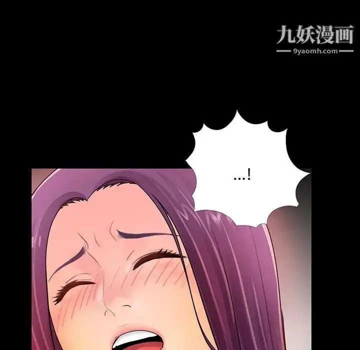 漫画《重新爱你》第3话第42张图