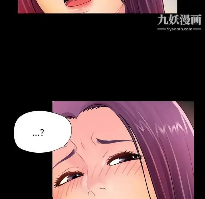 漫画《重新爱你》第3话第43张图