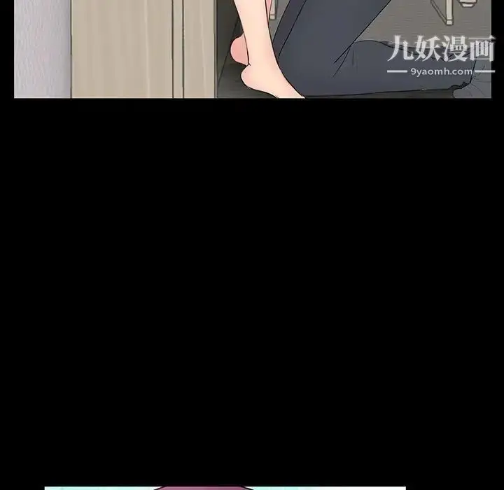 漫画《重新爱你》第3话第46张图