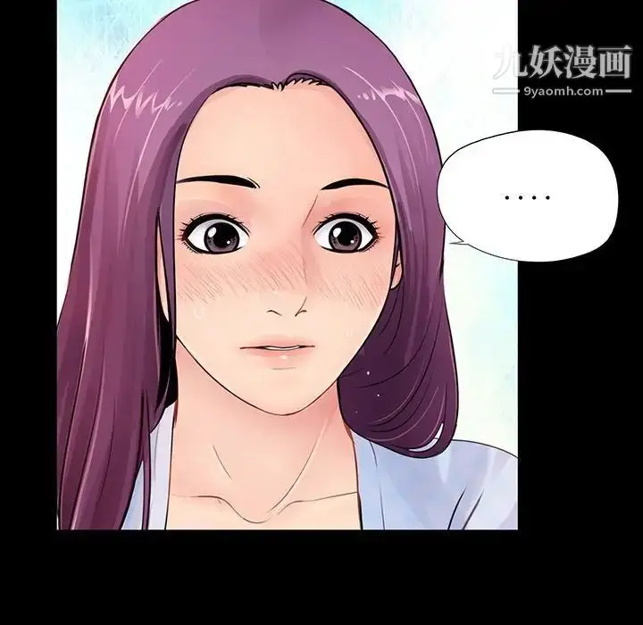 漫画《重新爱你》第3话第47张图