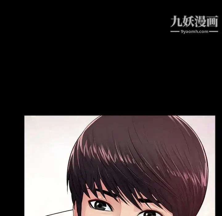 漫画《重新爱你》第3话第48张图