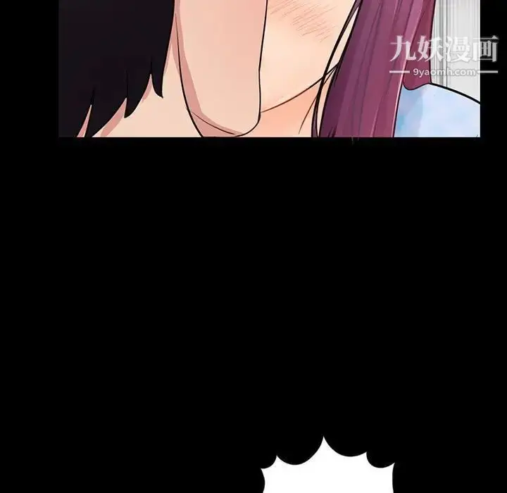 漫画《重新爱你》第3话第5张图
