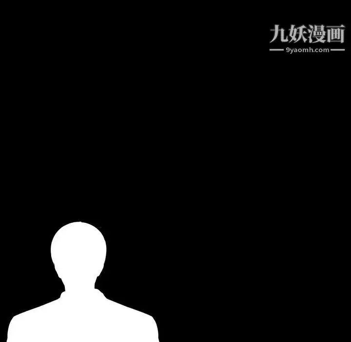 漫画《重新爱你》第3话第56张图