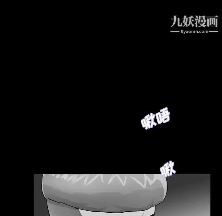 漫画《重新爱你》第3话第76张图