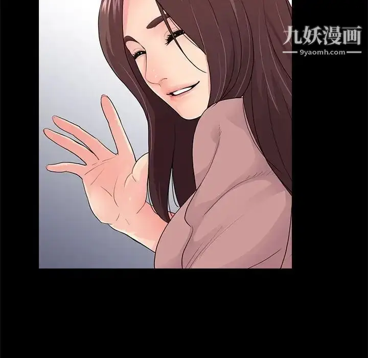 漫画《重新爱你》第20话第25张图