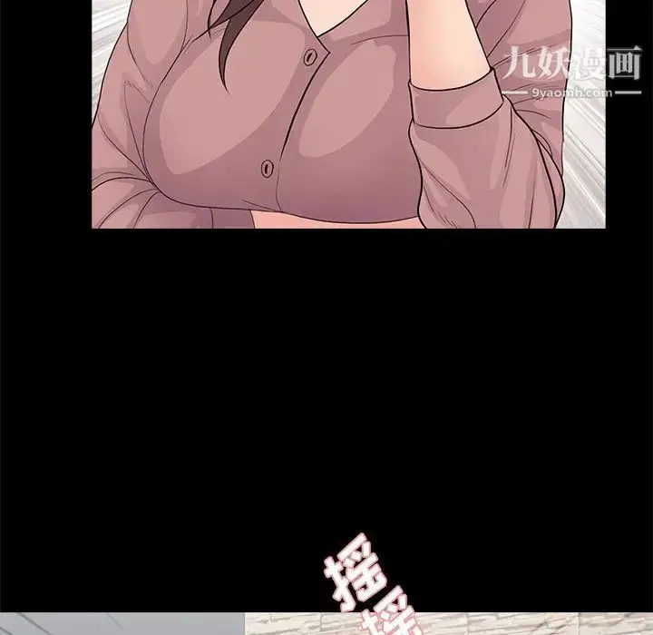 漫画《重新爱你》第20话第65张图