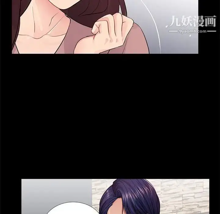 漫画《重新爱你》第20话第79张图
