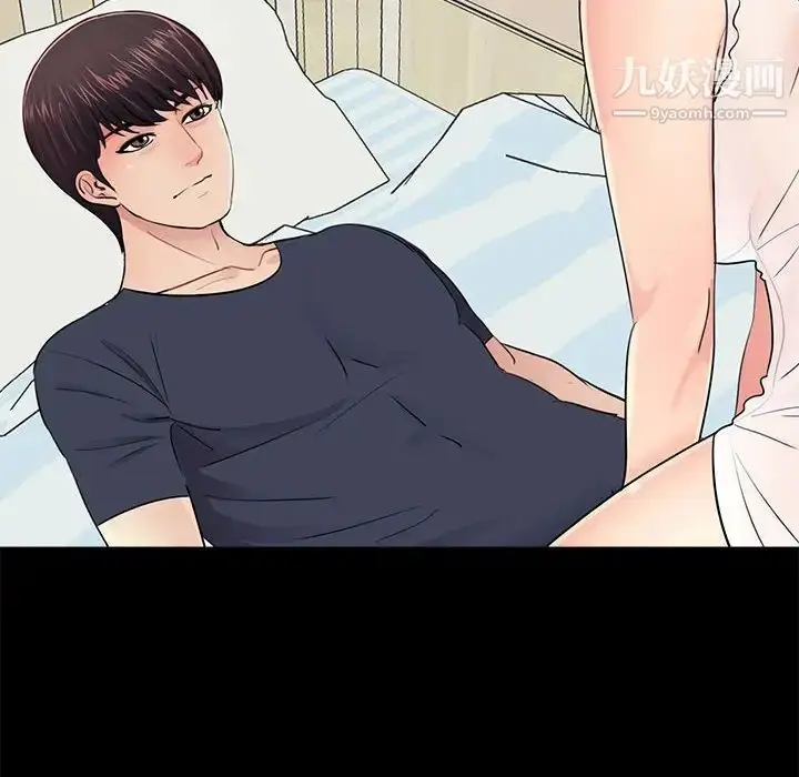 漫画《重新爱你》第10话第101张图