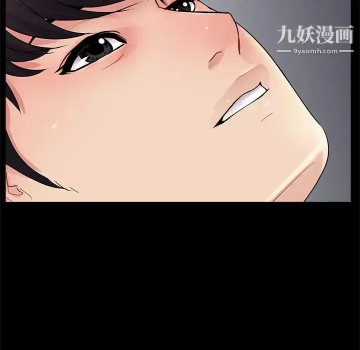 漫画《重新爱你》第10话第103张图