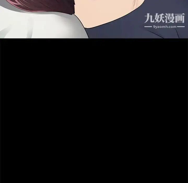 漫画《重新爱你》第10话第107张图