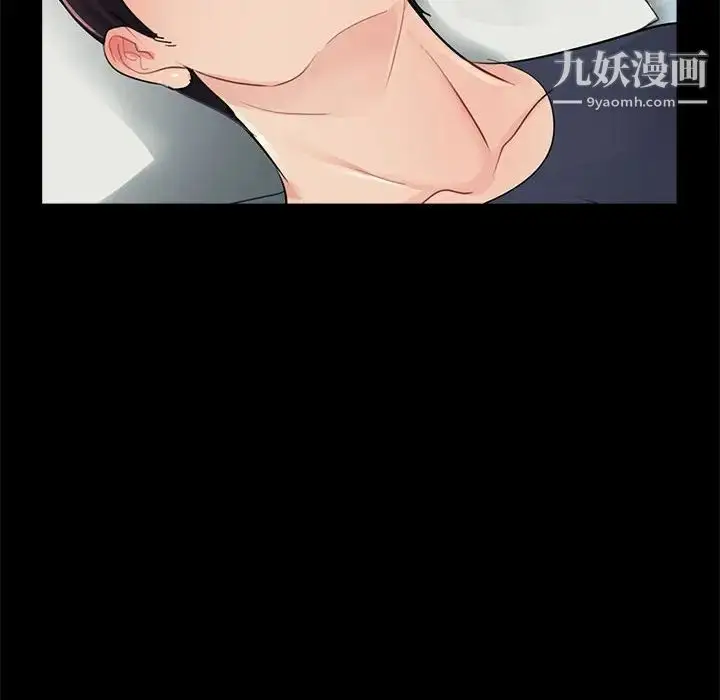 漫画《重新爱你》第10话第118张图