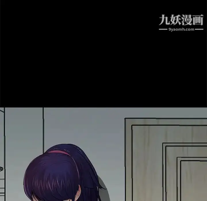 漫画《重新爱你》第10话第119张图