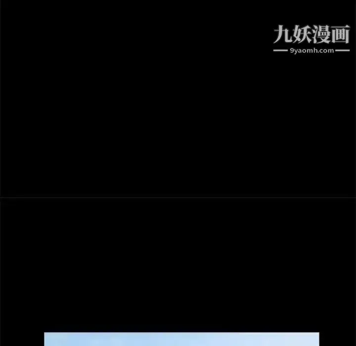 漫画《重新爱你》第10话第123张图