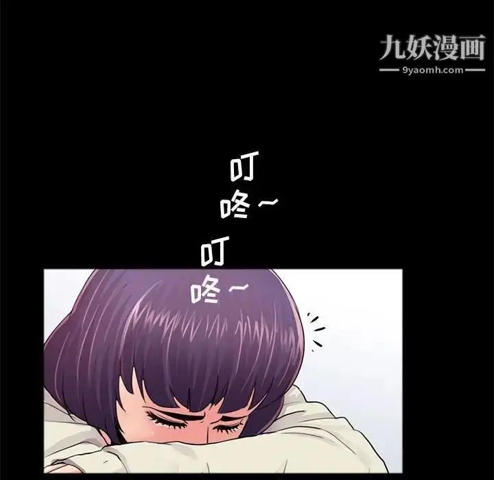 漫画《重新爱你》第10话第128张图