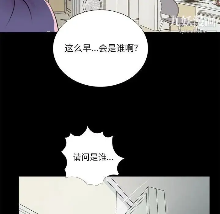 漫画《重新爱你》第10话第130张图