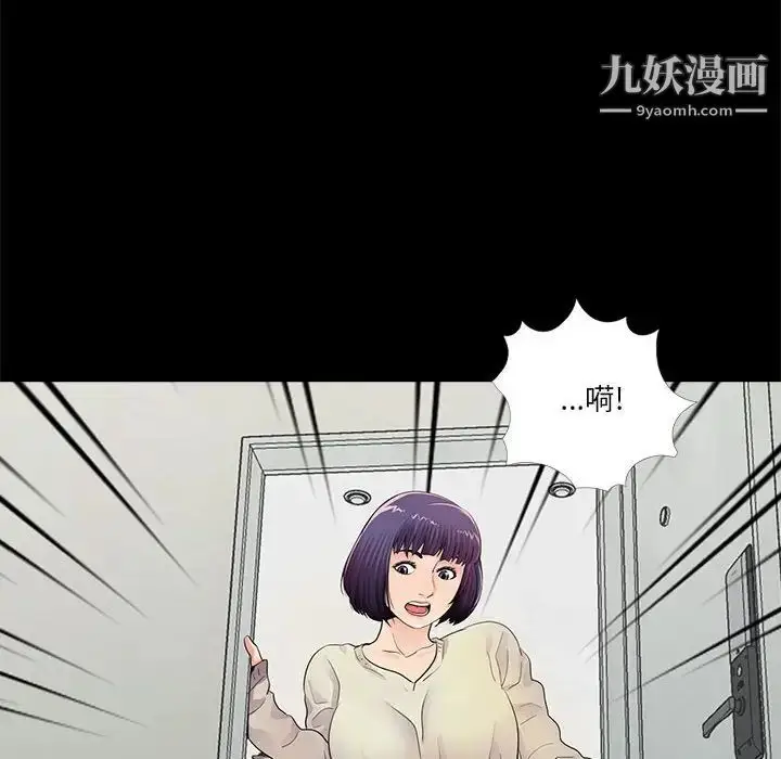 漫画《重新爱你》第10话第132张图