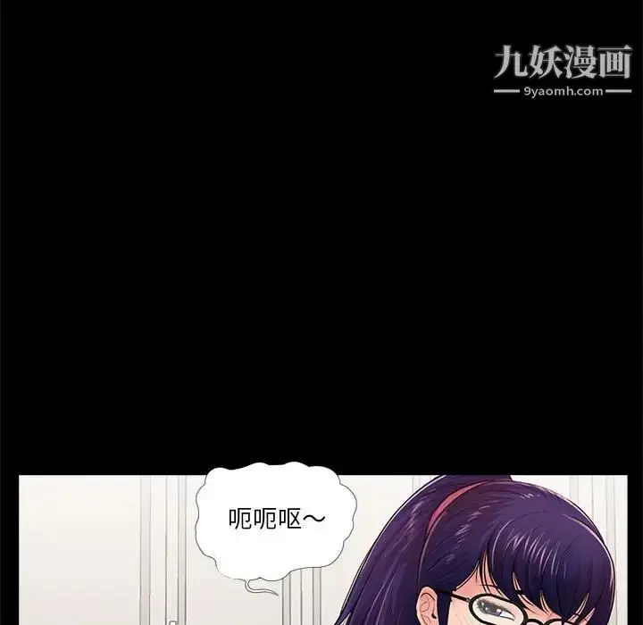 漫画《重新爱你》第10话第17张图