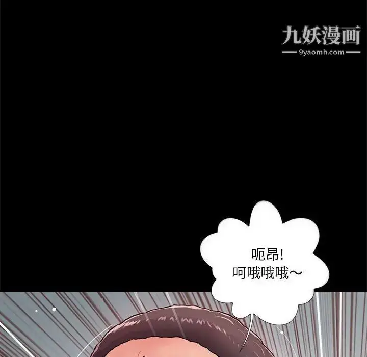漫画《重新爱你》第10话第22张图