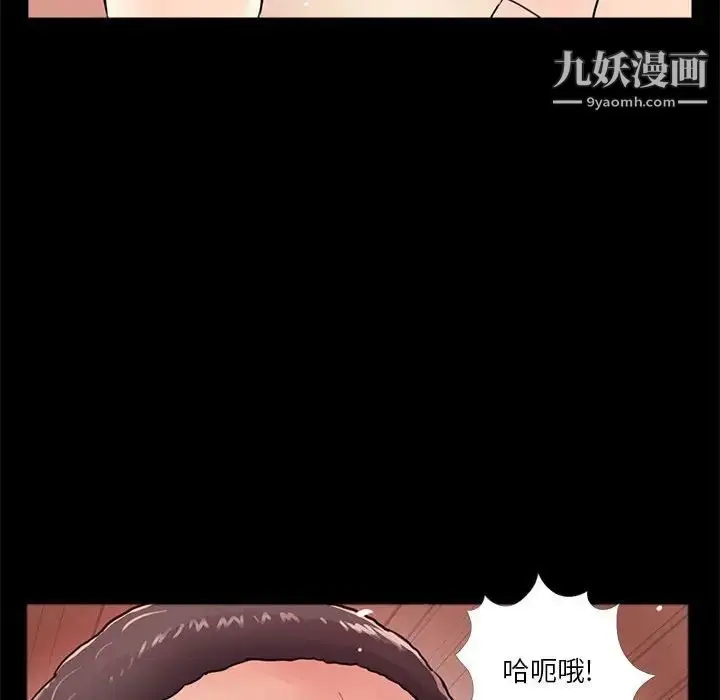 漫画《重新爱你》第10话第32张图