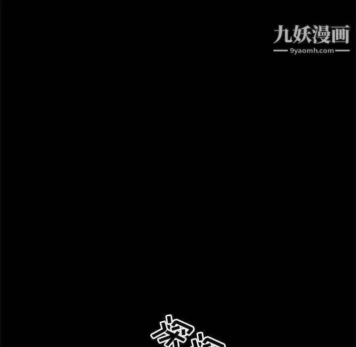 漫画《重新爱你》第10话第38张图