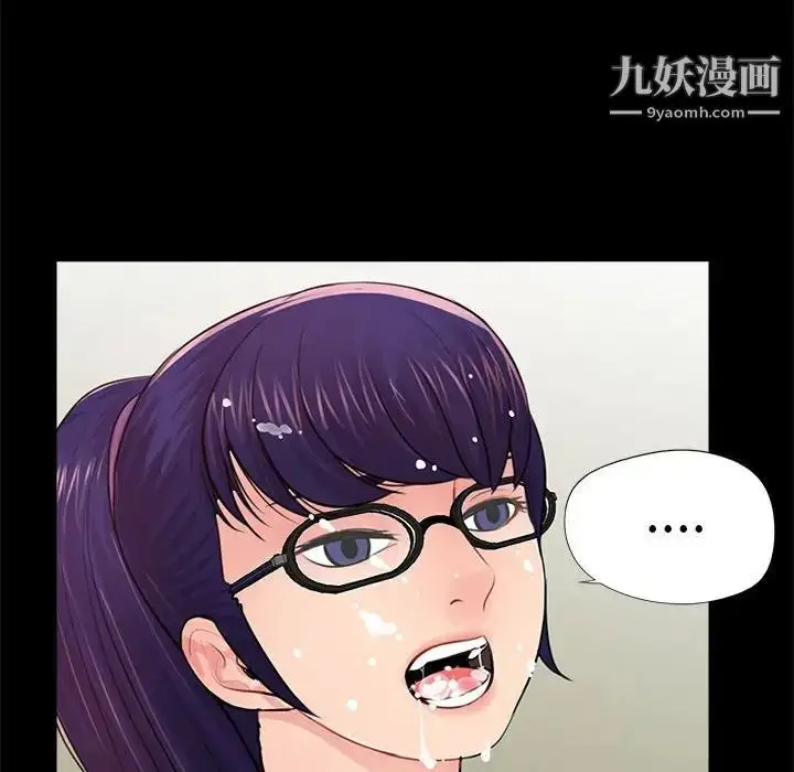 漫画《重新爱你》第10话第53张图