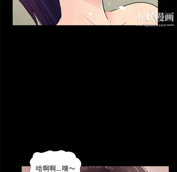 漫画《重新爱你》第10话第54张图