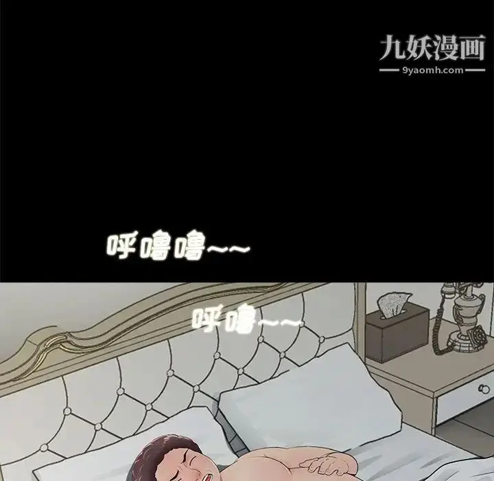 漫画《重新爱你》第10话第56张图