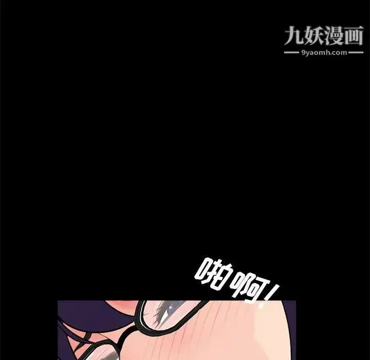 漫画《重新爱你》第10话第6张图