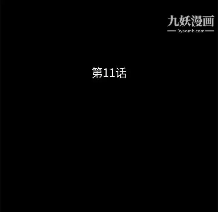 漫画《重新爱你》第10话第61张图