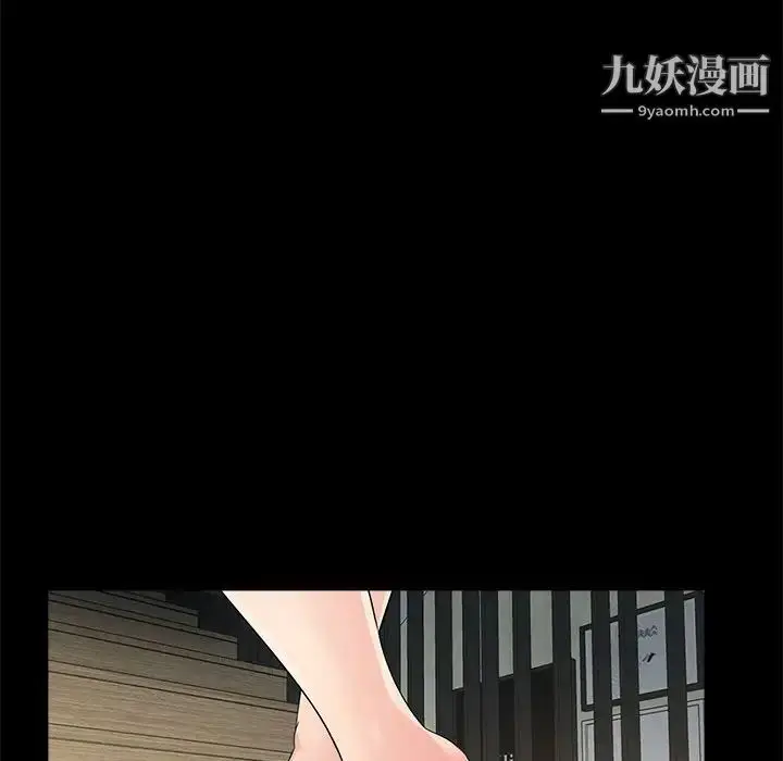 漫画《重新爱你》第10话第62张图