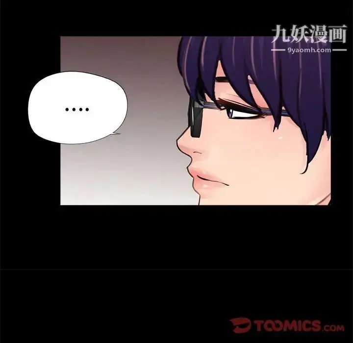 漫画《重新爱你》第10话第66张图
