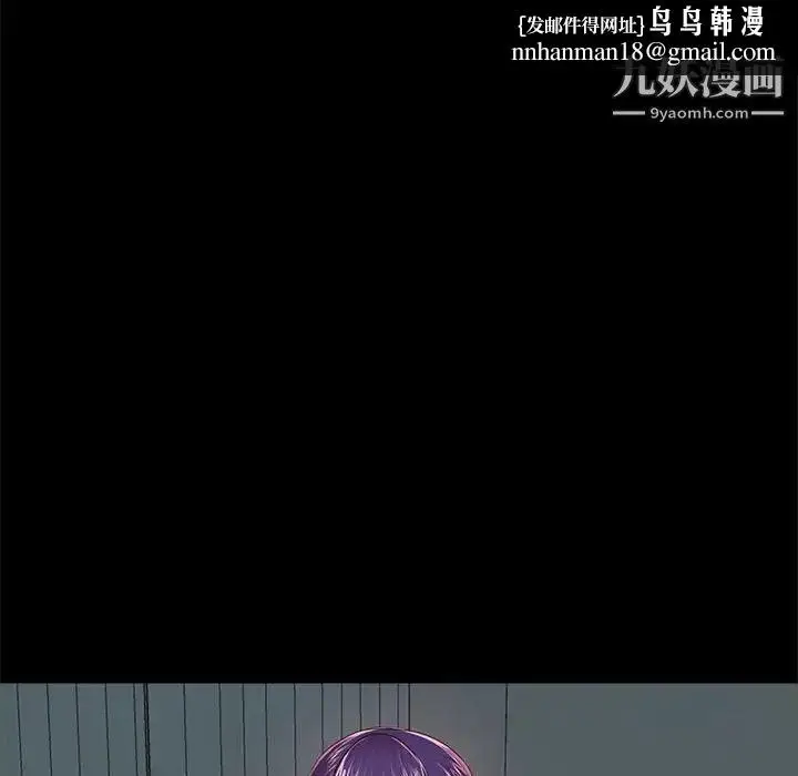 漫画《重新爱你》第10话第68张图