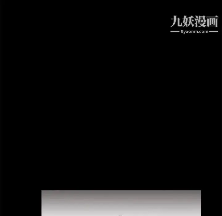 漫画《重新爱你》第10话第70张图