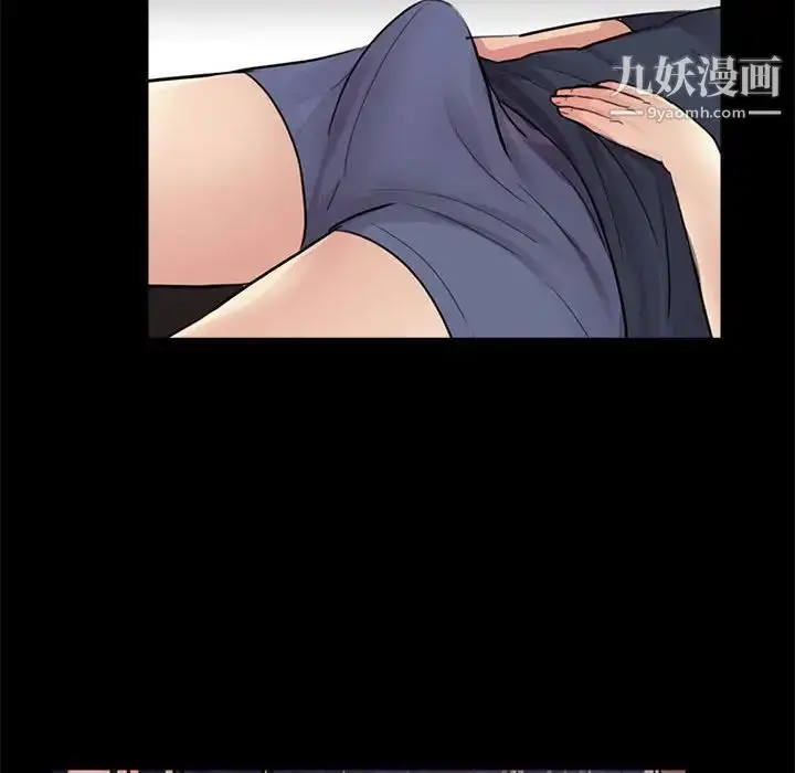 漫画《重新爱你》第10话第71张图