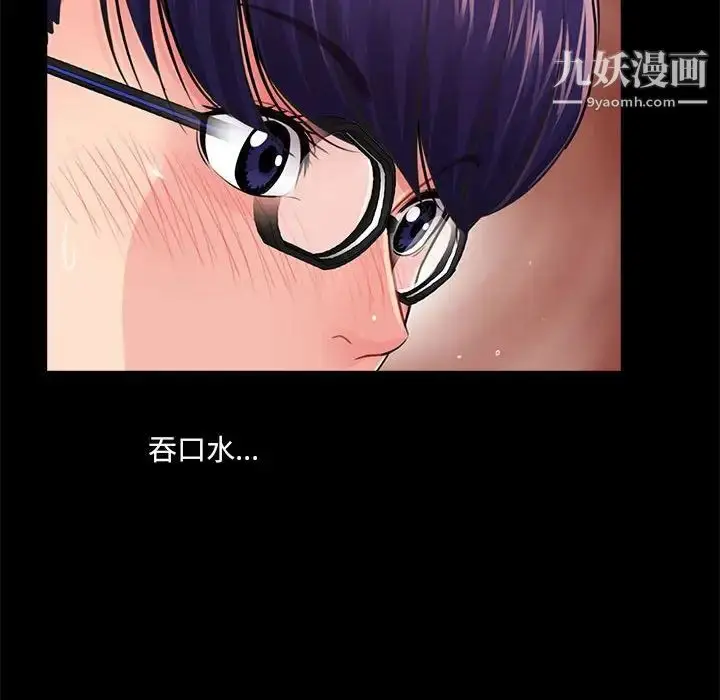 漫画《重新爱你》第10话第72张图
