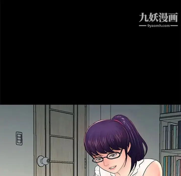 漫画《重新爱你》第10话第73张图