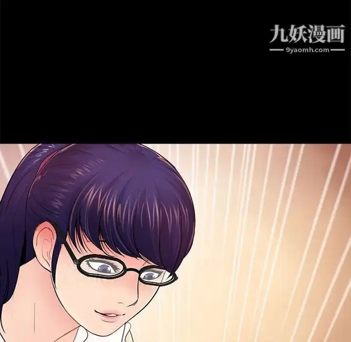 漫画《重新爱你》第10话第78张图