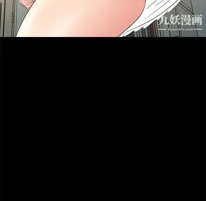 漫画《重新爱你》第10话第93张图