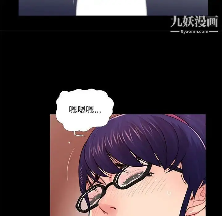 漫画《重新爱你》第10话第97张图