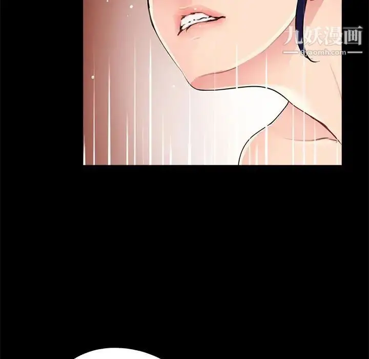 漫画《重新爱你》第10话第98张图