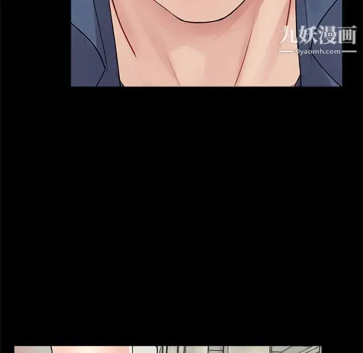 漫画《重新爱你》第9话第10张图