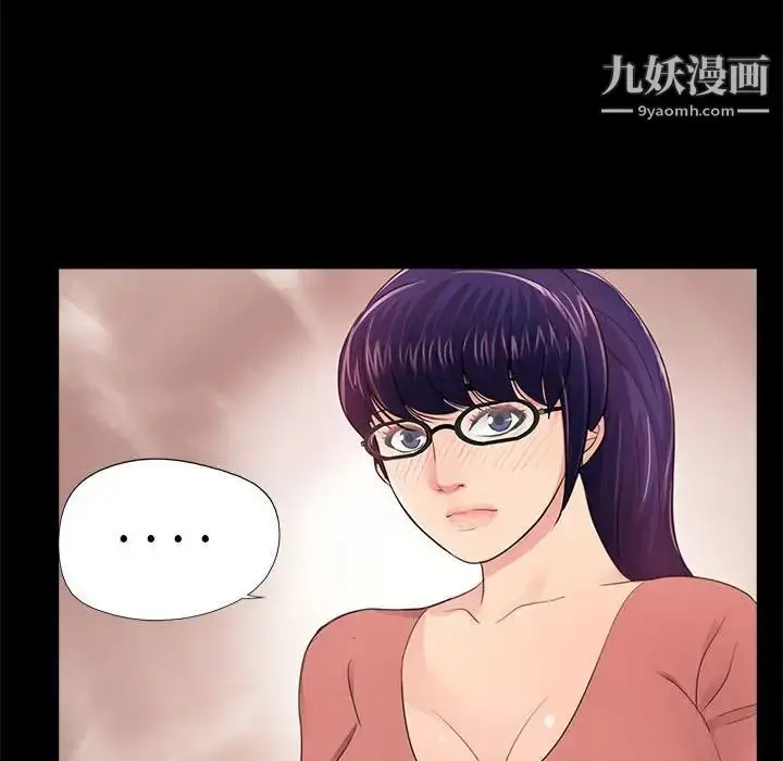 漫画《重新爱你》第9话第105张图