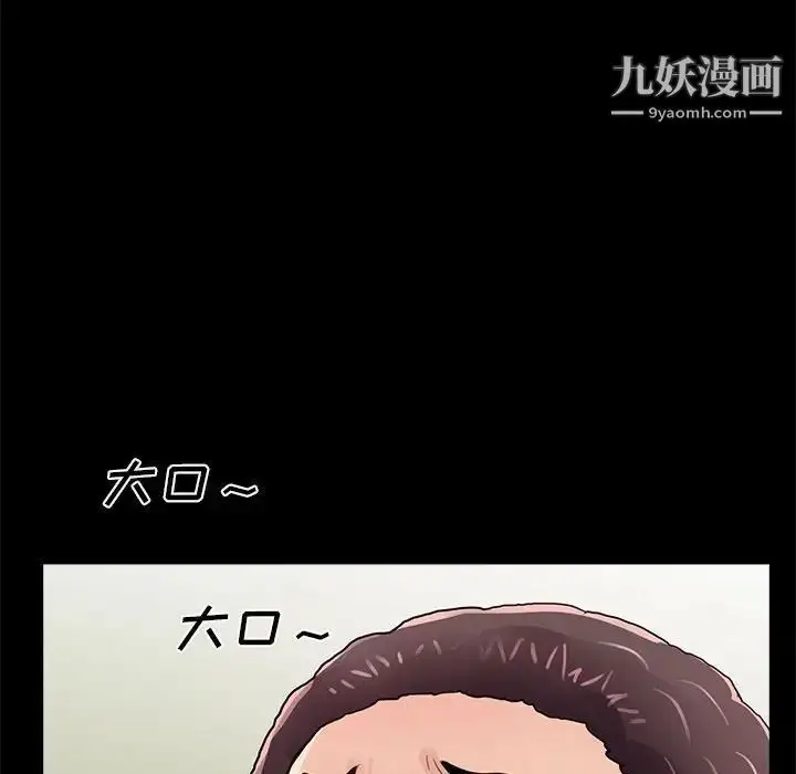 漫画《重新爱你》第9话第109张图