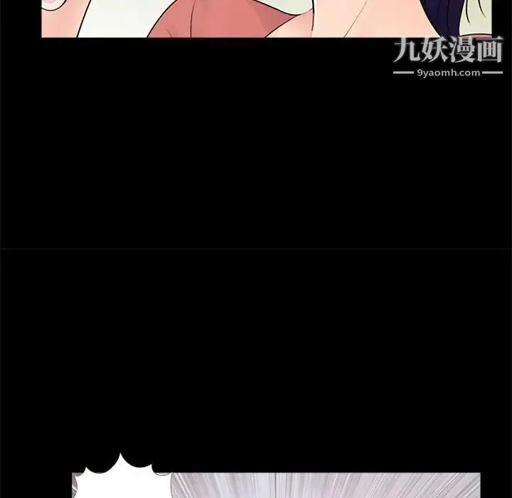 漫画《重新爱你》第9话第112张图