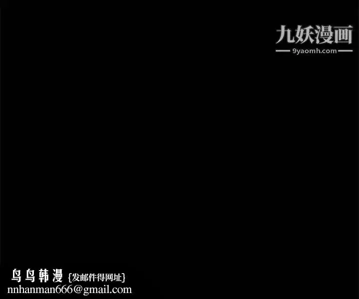 漫画《重新爱你》第9话第132张图