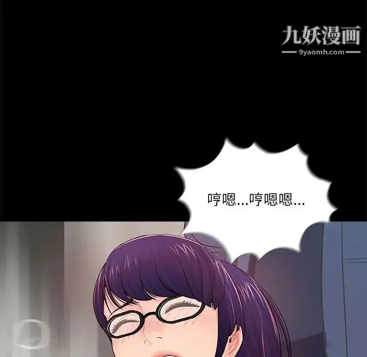 漫画《重新爱你》第9话第14张图