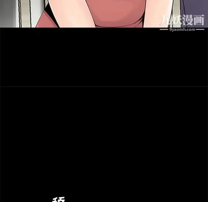 漫画《重新爱你》第9话第16张图