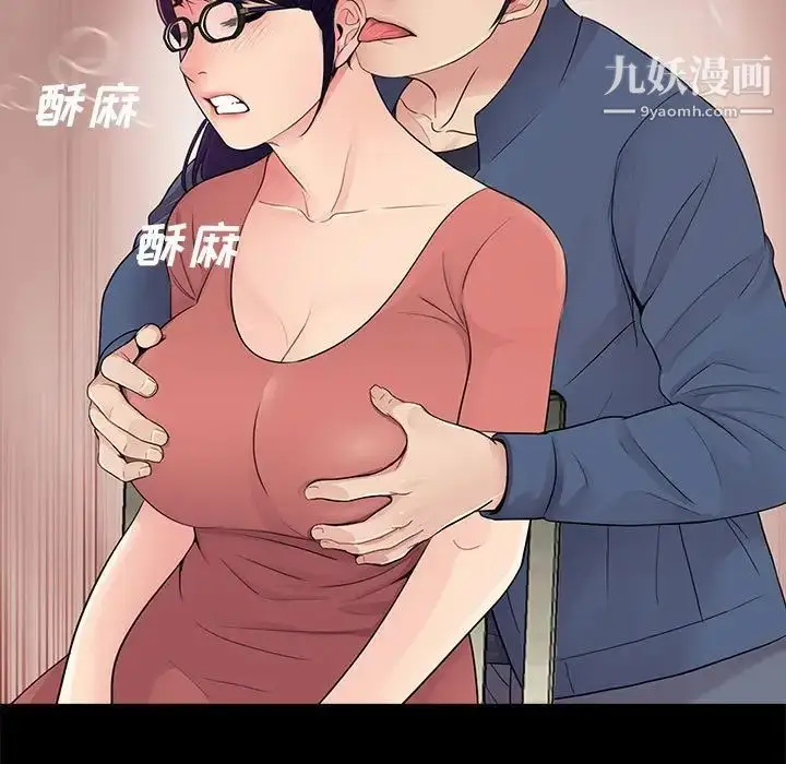 漫画《重新爱你》第9话第19张图