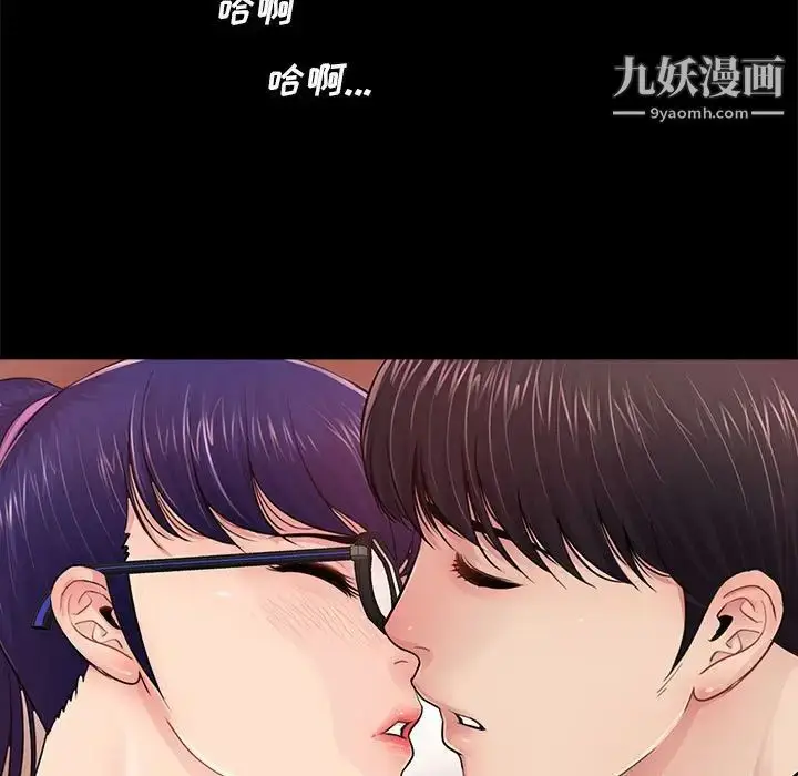 漫画《重新爱你》第9话第26张图