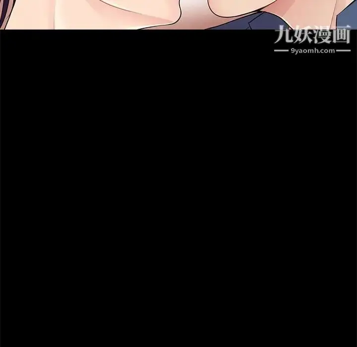 漫画《重新爱你》第9话第27张图